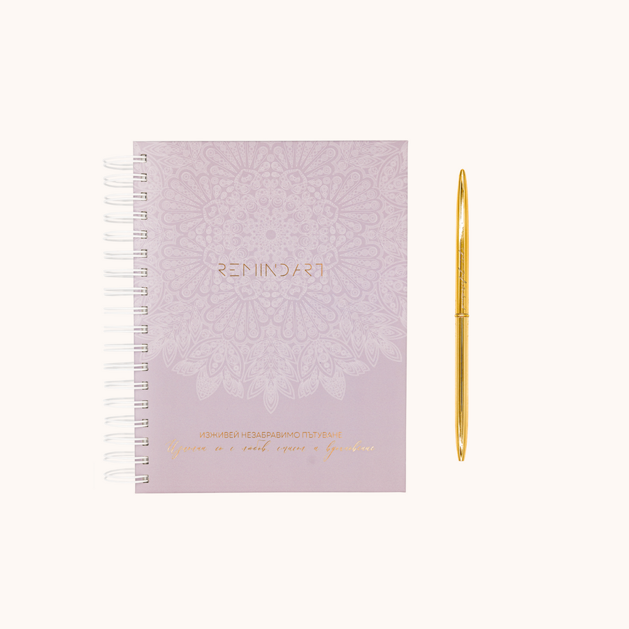 Set REMINDART Planner Lilac & Pen