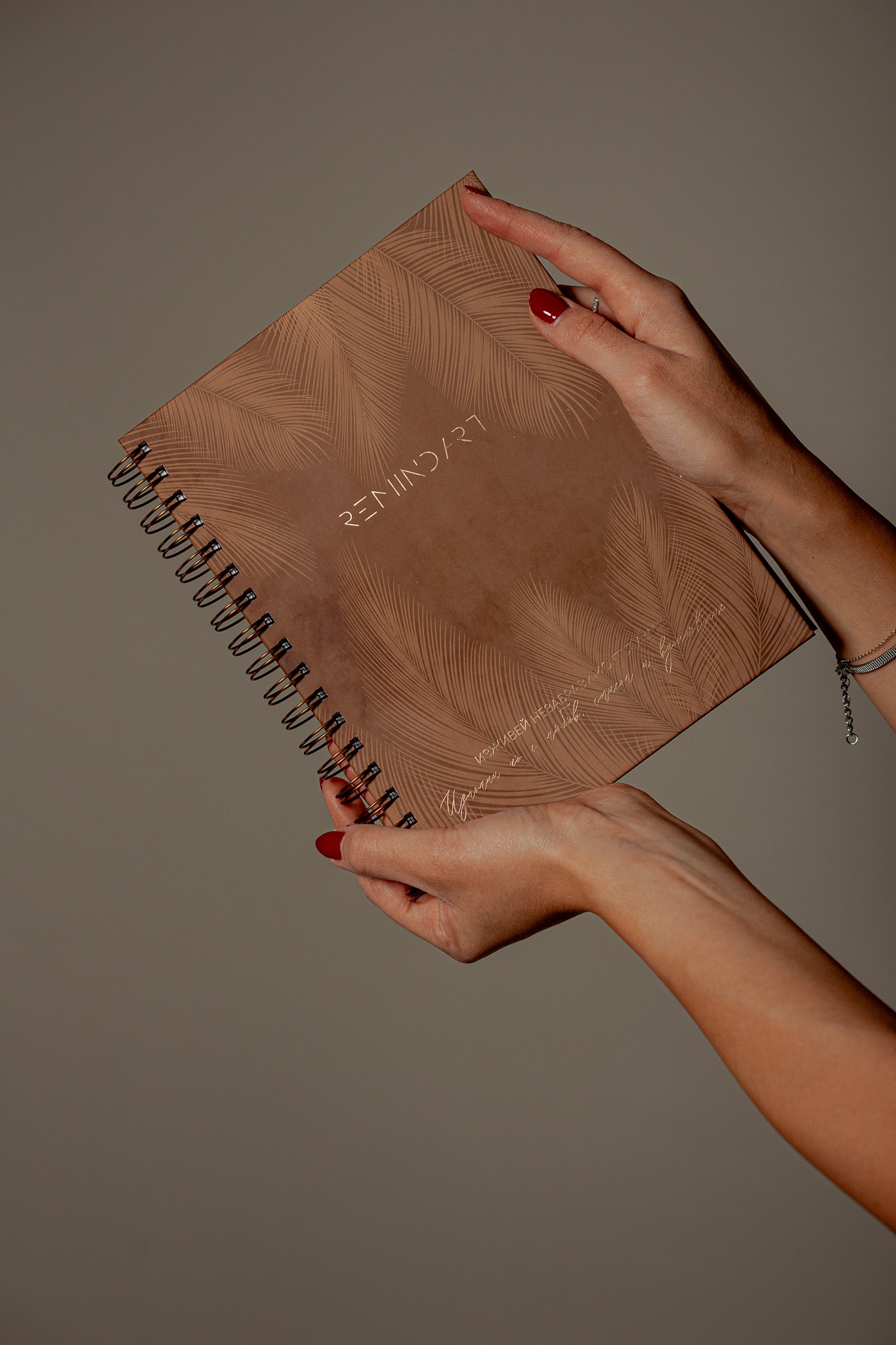 мащабиране