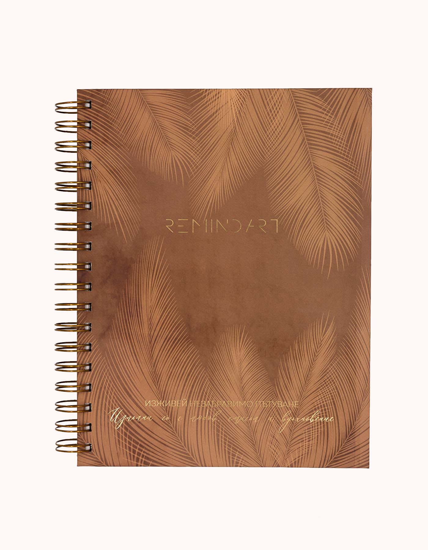 мащабиране